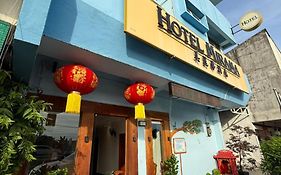 Hotel Mirama 美麗華酒店